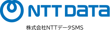 株式会社NTTデータSMS