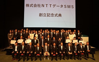 創立記念式典の様子
