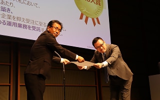 表彰状授与の様子