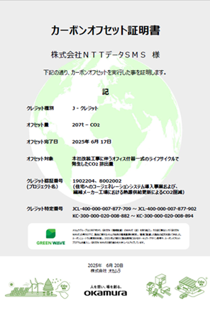 carbonoffset.png